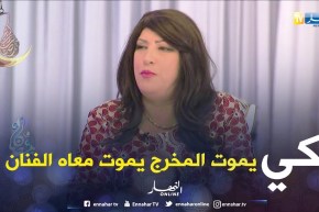 نوال زعتر: هذا هو سبب غيابي عن المسلسلات الدرامية