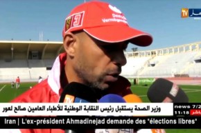 مولودية وهران يواصل تحضيراته لمواجهة إتحاد الحراش