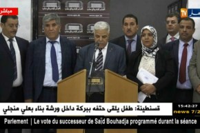 مكتب المجلس الوطني يحدد يوم الأربعاء لعقد جلسة علنية لنواب المجلس