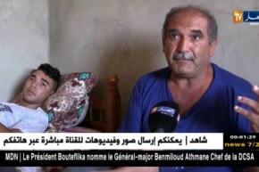 البويرة: كاميرا النهار تزور أحد ضحايا إنفجار القنبلة التقليدية