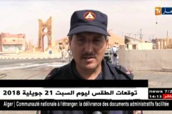 غرداية/ الحماية المدنية تنقذ محطة بنزين بعد إشتعال سيارة داخلها