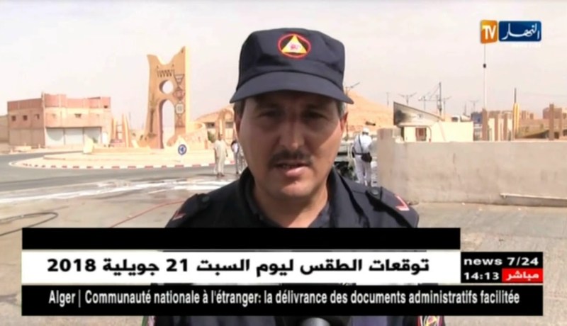 غرداية/ الحماية المدنية تنقذ محطة بنزين بعد إشتعال سيارة داخلها