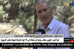 تيسمسيلت : مناطق جذب سياحي .. بعيدة عن إهتمام المسؤولين !!