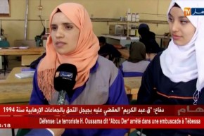 الجلفة: التكوين في مجال دباغة الجلود يفتح آفاق التشغيل أمام المتربصين