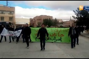 الأغواط: إحتجاجات بالجملة بعد عزل 149 أستاذ..!