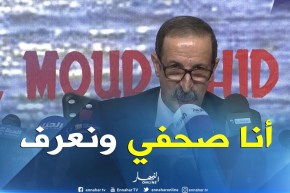 كعوان: “نتوما الصحافيين ماشي ساهلين”