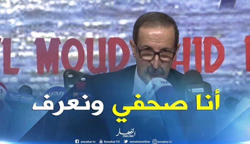 كعوان: “نتوما الصحافيين ماشي ساهلين”