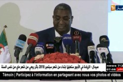 سياحة: بوابة إلكترونية جديدة تروج للسياحة المحلية ..أي فائدة للقطاع؟