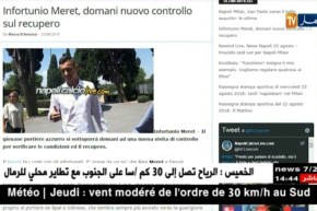 أقل من شهر يفصل غولام عن العودة والطاقم الفني لنابولي يرفض التسرع