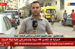 هذه هي تفاصيل غرق الحراقة بشرشال