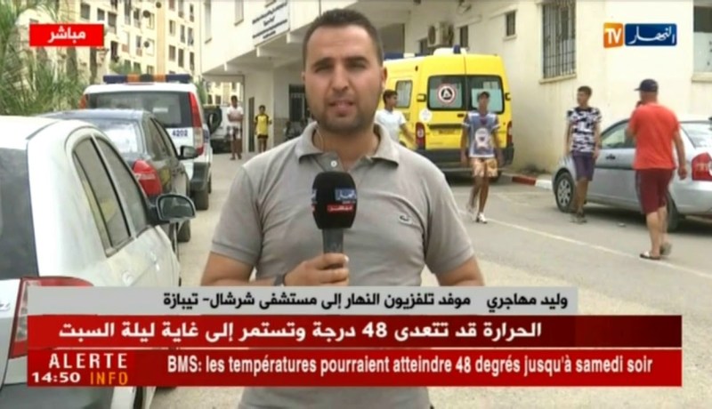 هذه هي تفاصيل غرق الحراقة بشرشال