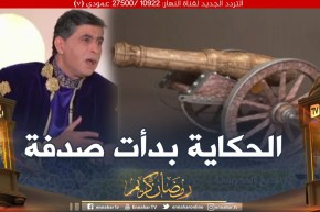 شيخ المحروسة: هذه هي قصة مدفع الإعلان عن موعد الإفطار