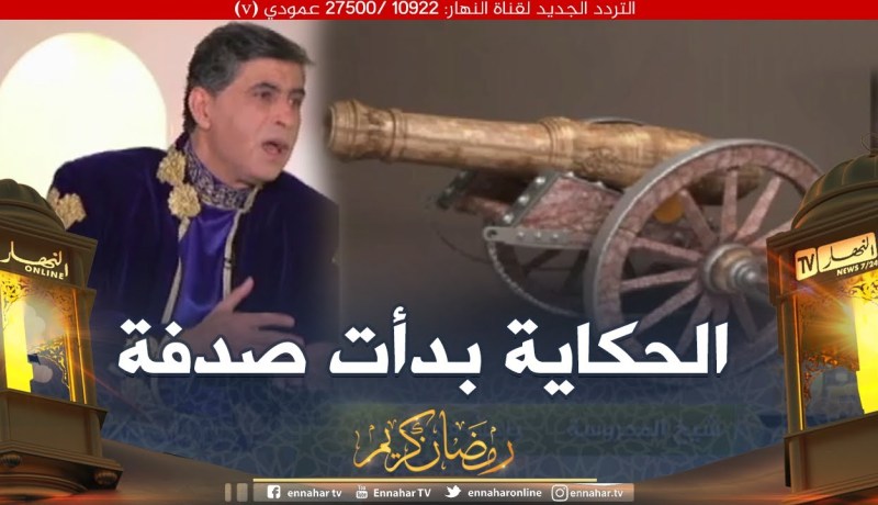 شيخ المحروسة: هذه هي قصة مدفع الإعلان عن موعد الإفطار