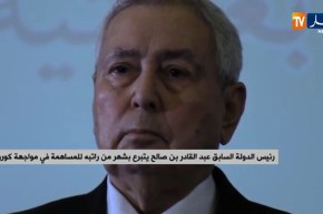 رئيس الدولة السابق “عبد القادر بن صالح” يتبرع بشهر من راتبه للمساهمة في مواجهة “كورونا”