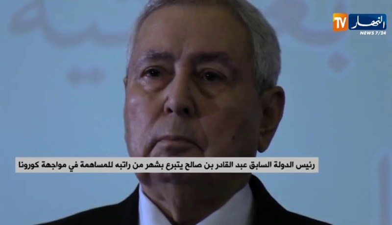 رئيس الدولة السابق “عبد القادر بن صالح” يتبرع بشهر من راتبه للمساهمة في مواجهة “كورونا”