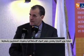 وزير التجارة يطمئن بتوفر المواد الإستهلاكية وعقوبات للمضاربين بأسعارها