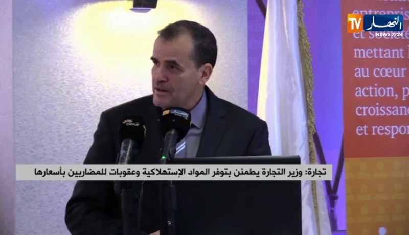 وزير التجارة يطمئن بتوفر المواد الإستهلاكية وعقوبات للمضاربين بأسعارها