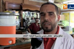 الشلف: فرق مراقبة الجودة وقمع الغش.. إعذارات ومخالفات للتجار