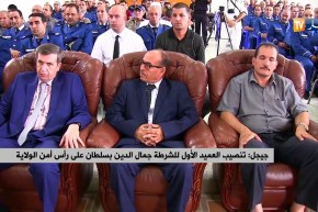 جيجل/ تنصيب العميد الأول للشرطة “جمال الدين بسلطان” على رأس أمن الولاية