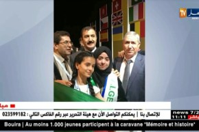 بطلة تحدي القراءة العربي “ندى عنقال” في ضيافة سفير الجزائر بالإمارات