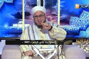 فاسألوا: ما هو واجبنا تُجاه الصحابة وما حكم من يلمزهم ويطعن في بعضهم؟