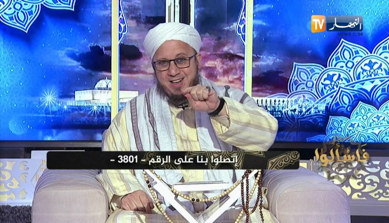 فاسألوا: ما هو واجبنا تُجاه الصحابة وما حكم من يلمزهم ويطعن في بعضهم؟