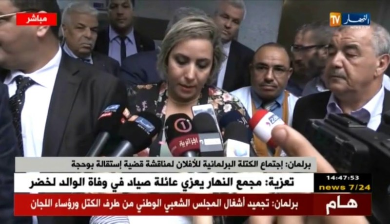 برلمان : تجميد أشغال المجلس الشعبي الوطني من طرف الكتل ورؤساء اللجان