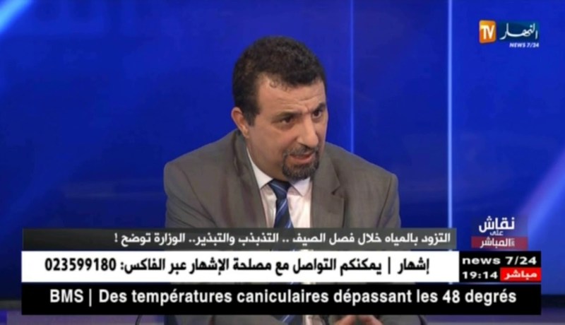 مدير مركزي للتموين بالماء: la chasse هي سبب تبذير الماء