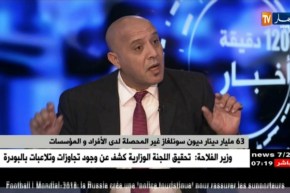 الإنارة العمومية تستنزف خزينة الدولة..17 مليار دج ديون متراكمة على البلديات !!