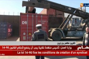 مالية: تهريب العملة الصعبة نحو الخارج تحت مجهر حكومة أويحيى