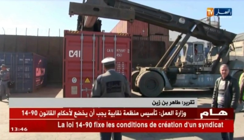 مالية: تهريب العملة الصعبة نحو الخارج تحت مجهر حكومة أويحيى