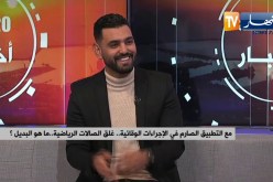 الطعام هو الدواء والدواء هو الطعام .. التغذية السليمة تحمي صحتنا من كورونا