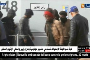 ليبيا: إنقاذ 113 مهاجرا غير شرعي شمال طرابلس