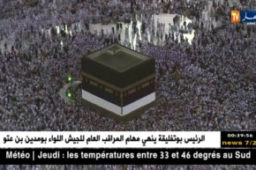 5 وفيات جديدة في وسط الحجاج الجزائريين بالبقاع المقدسة