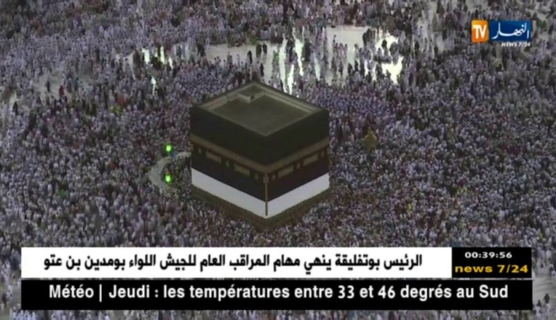 5 وفيات جديدة في وسط الحجاج الجزائريين بالبقاع المقدسة