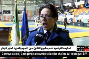 أمن ولاية تيزي وزو يحتضن البطولة الجهوية للجيدو