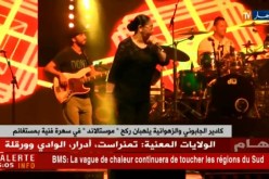 كادير الجابوني والزهوانية يلهبان ركح “موستلاند “في سهرة فنية بمستغانم