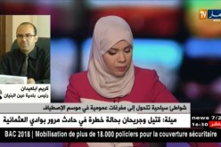 تعليمة وزارة الدّاخلية حول مجانية الشواطئ ..هل ستُطبّق هذا الموسم !!