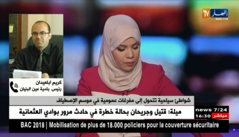 تعليمة وزارة الدّاخلية حول مجانية الشواطئ ..هل ستُطبّق هذا الموسم !!