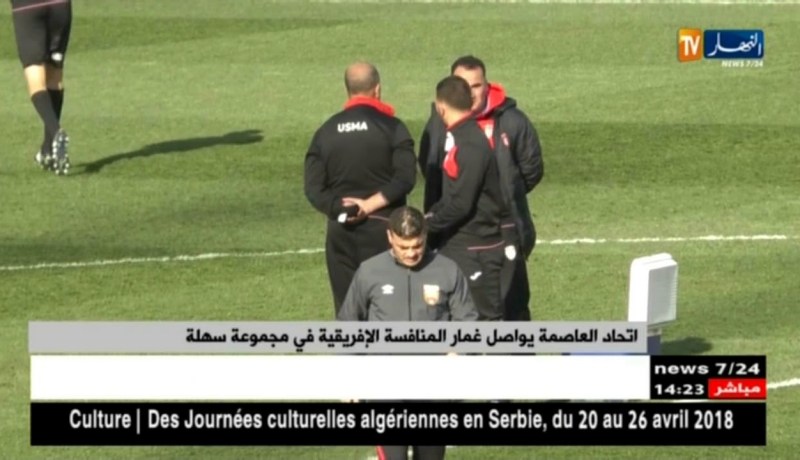 إتحاد العاصمة يواصل غمار المنافسة الإفريقية في مجموعة سهلة