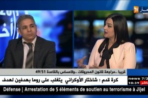 مشروع الغاز الصخري..يسيل لعاب الشركات النفطية الأوروبية.. أي تداعيات !؟