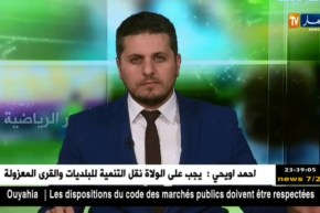 الشلف تطيح بوداد تلمسان في قمة الجولة وتتوج بطلا لمرحلة الذهاب