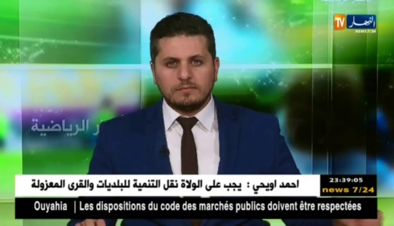 الشلف تطيح بوداد تلمسان في قمة الجولة وتتوج بطلا لمرحلة الذهاب