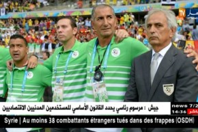 حليلوزيتش ينفي تلقيه لأي إتصال رسمي من الفاف لتدريب الخضر