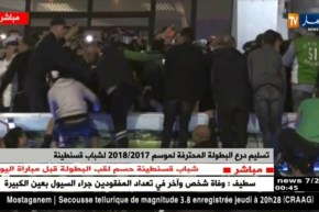 شباب قسنطينة يستلم درع البوطلة المحترفة لموسم 2018/2017