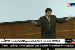 ماليزيا: إغتيال الباحث الفلسطيني فادي البطش..والمتهم هم الموساد