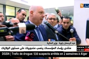 البليدة: وزير المالية يشرف على تدشين مراكز لتحصيل الضرائب بالولاية