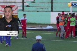 رئيس شباب الزاوية: ان نواجه فريق مثل إتحاد بلعباس هذا شرف كبير لنا