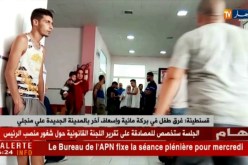 قسنطينة/ غرق طفل في بركة مائية وإسعاف آخر بالمدينة الجديدة علي منجلي