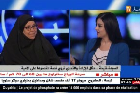 السيدة فتيحة..مثال للإرادة و التحدي تروي قصة انتصارها على الأمية